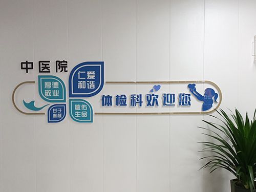 電導測量儀