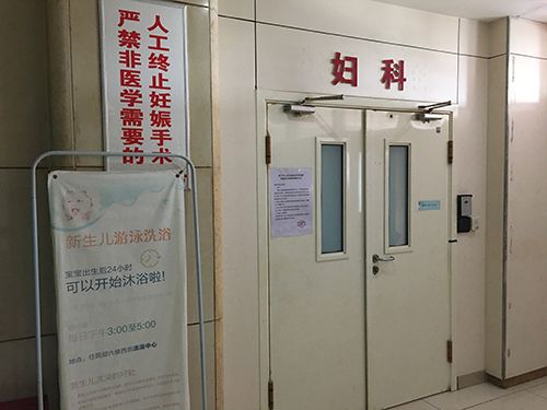 體態檢測