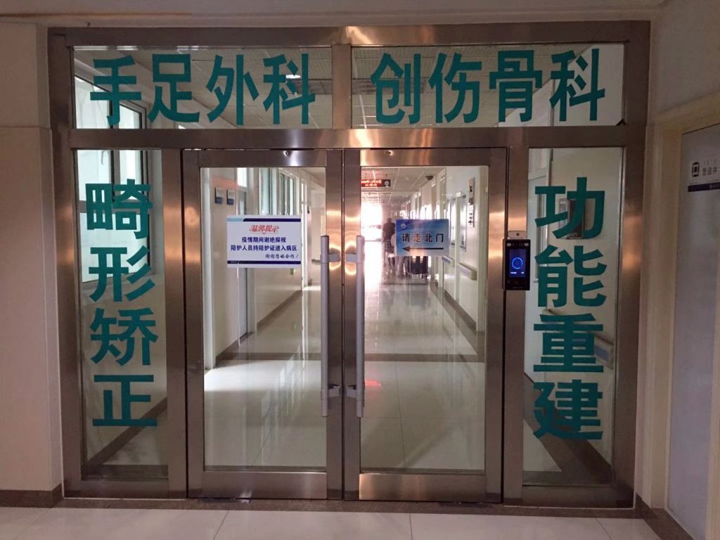 赤峰市醫院