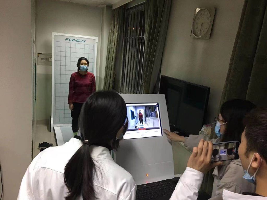 步態分析系統