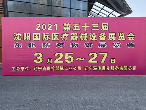 步態分析系統