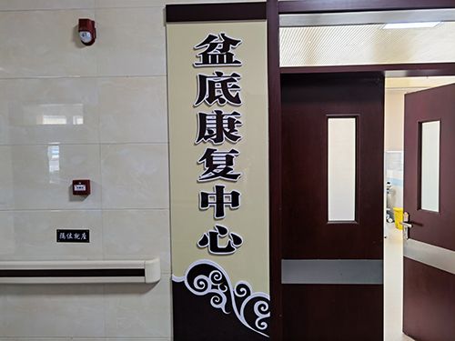 體態評估
