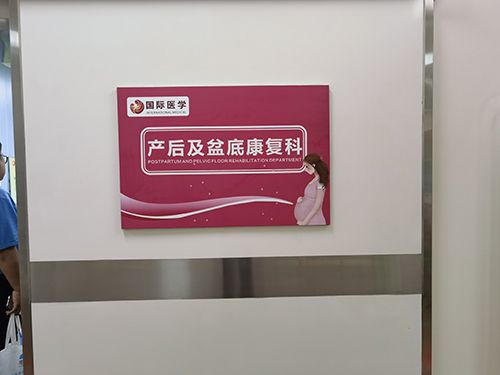 體態評估儀