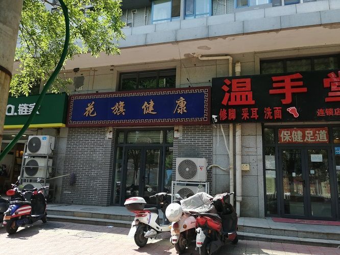 人體步態分析儀