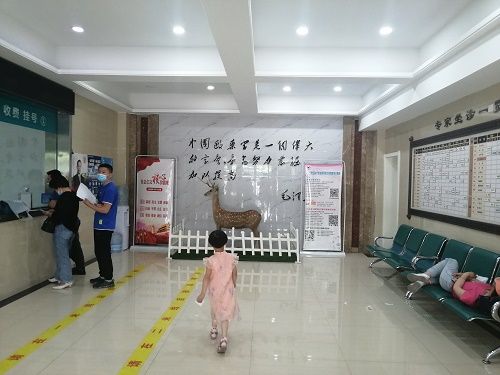 醫院