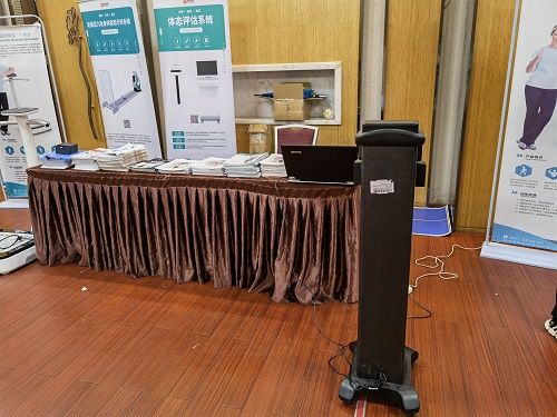 體態評估