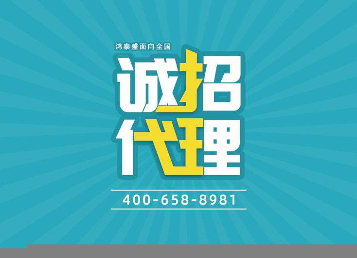 人體步態分析儀