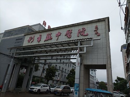 人體步態分析儀