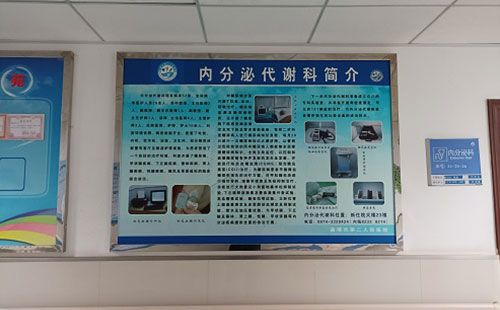 人體步態分析儀