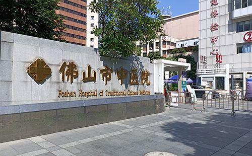 人體步態分析儀