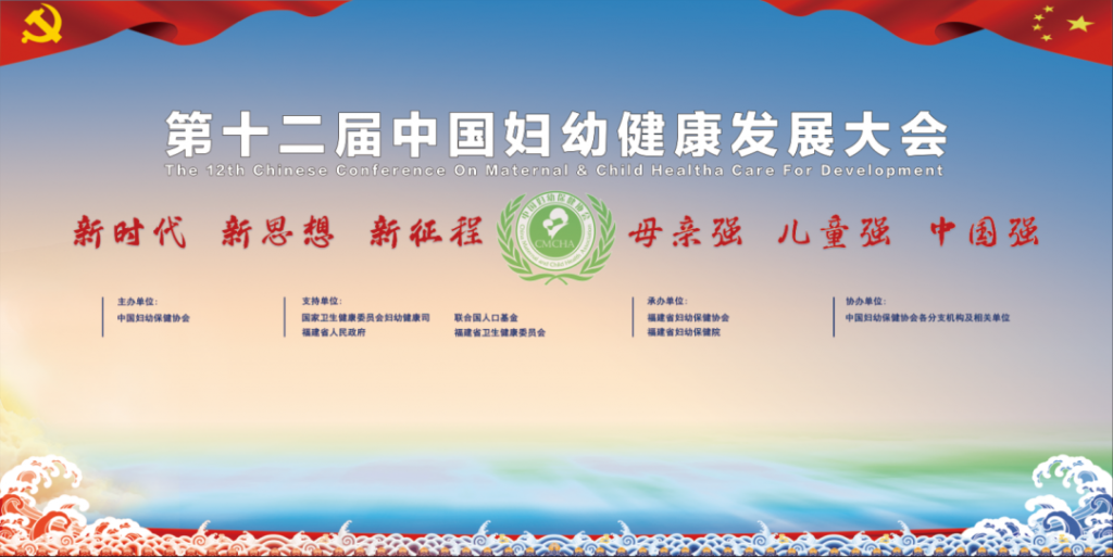 步態分析儀