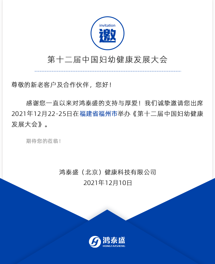 步態分析儀