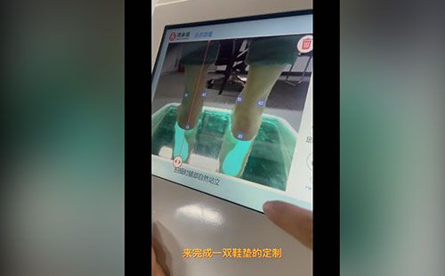 鞋墊機