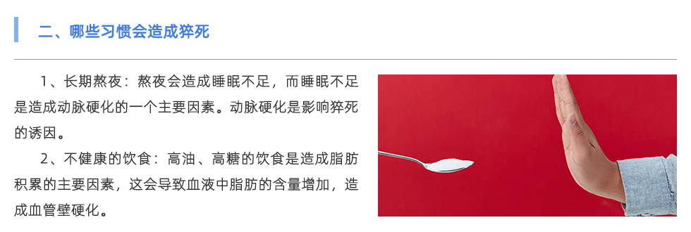 動脈硬化檢測儀