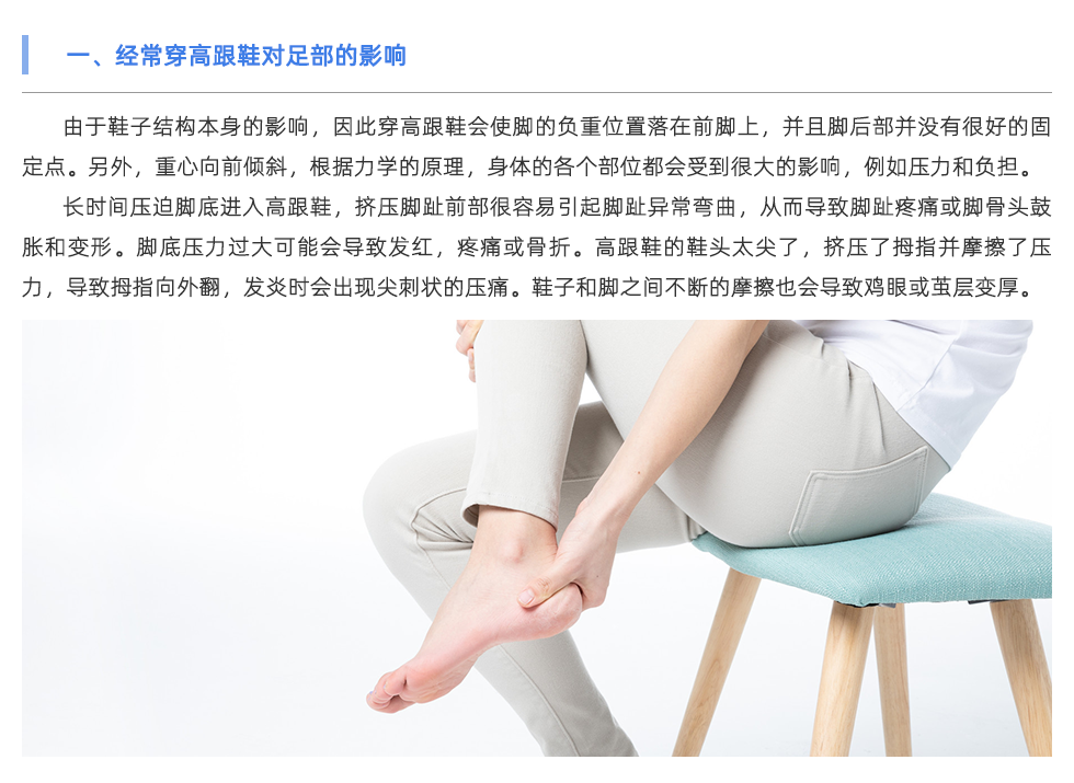 步態分析儀