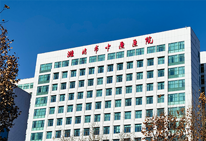 體態檢測儀