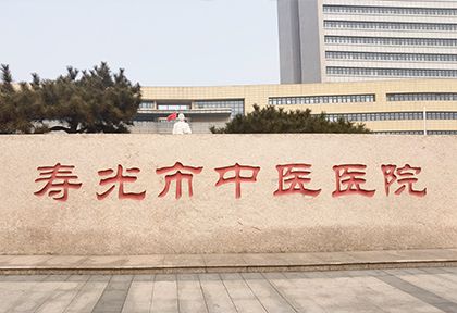 體態檢測儀