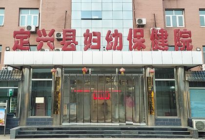 體態檢測儀