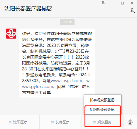步態分析儀