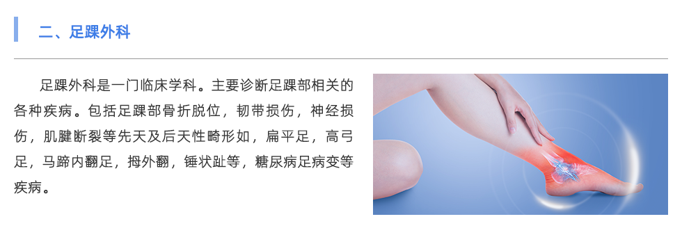 步態分析儀