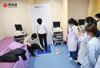 體態評估系統