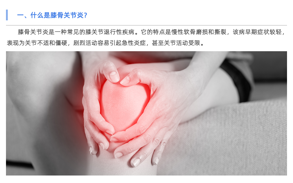 步態分析儀