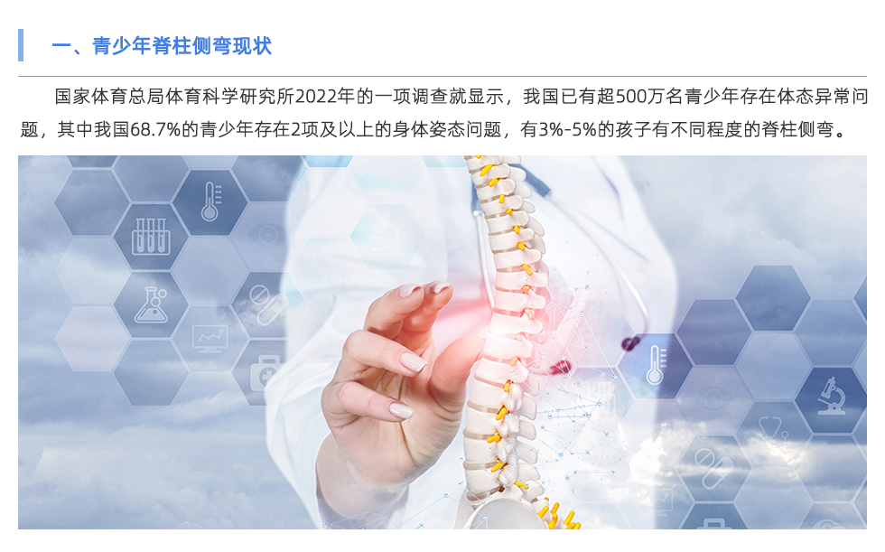 足底壓力分析系統