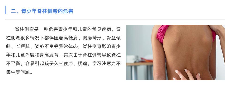 足底壓力分析系統