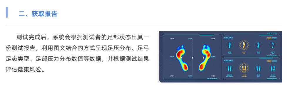 鞋墊機