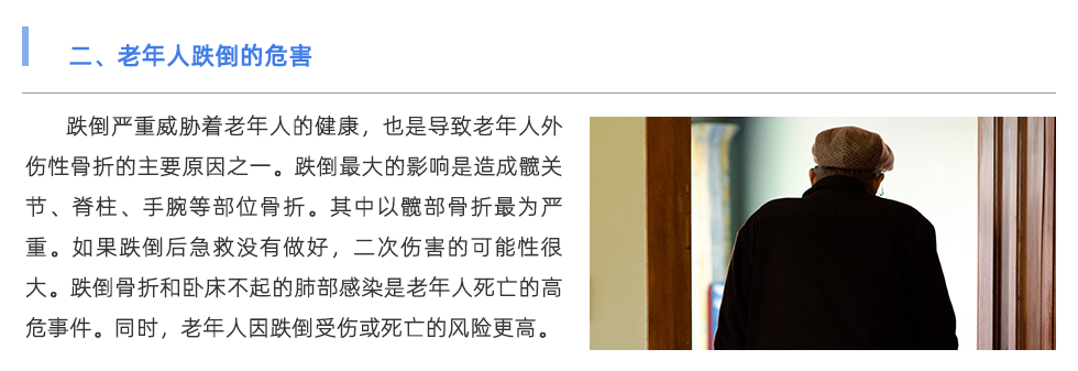 步態分析儀