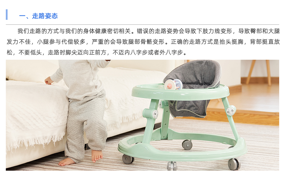 步態分析儀