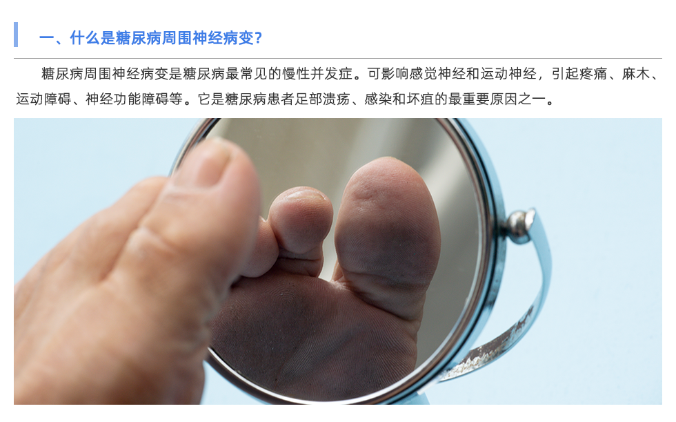 步態分析儀