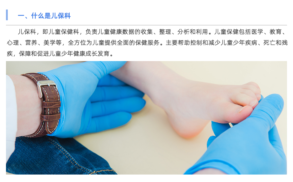步態分析儀