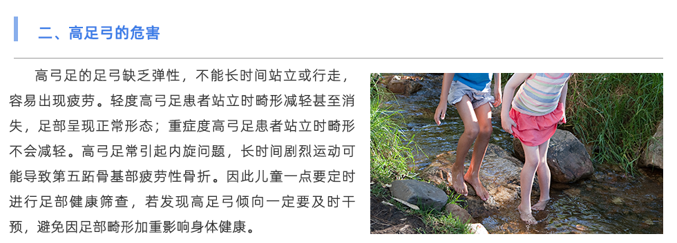 步態分析儀