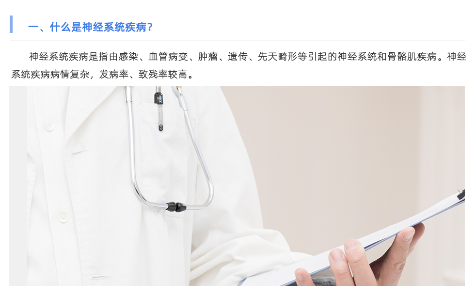 步態分析儀