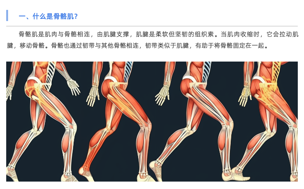 步態分析儀
