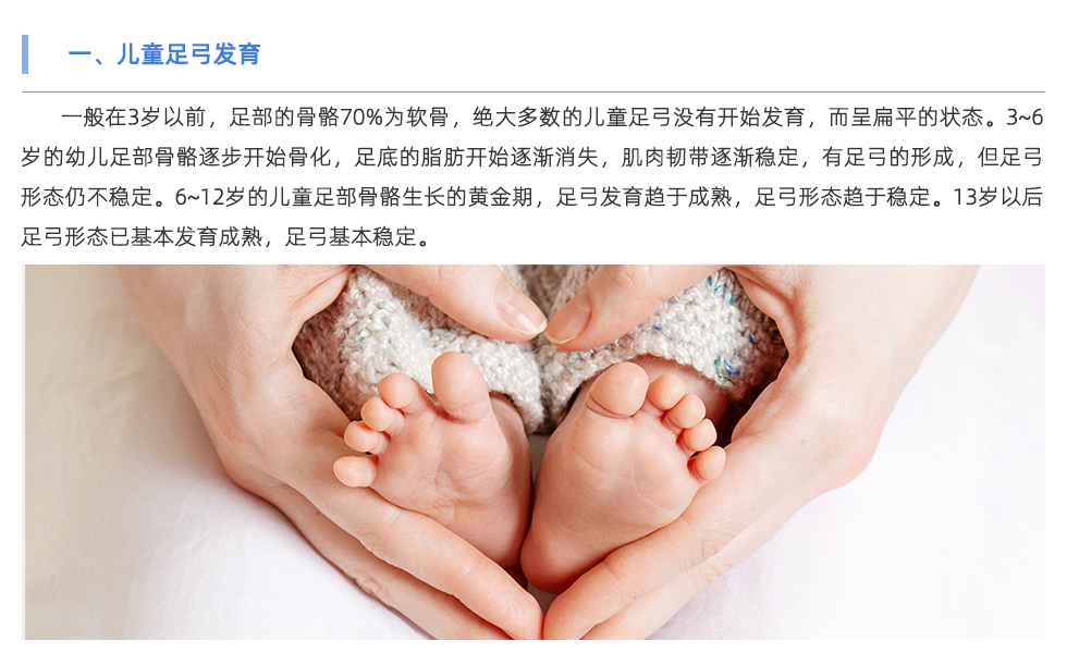 人體步態分析儀