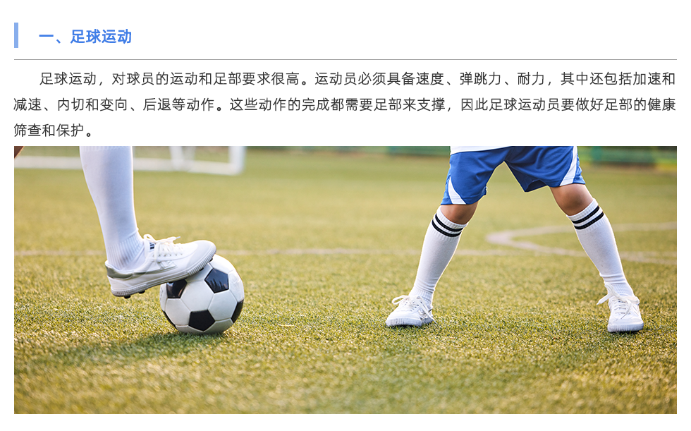 人體步態分析儀