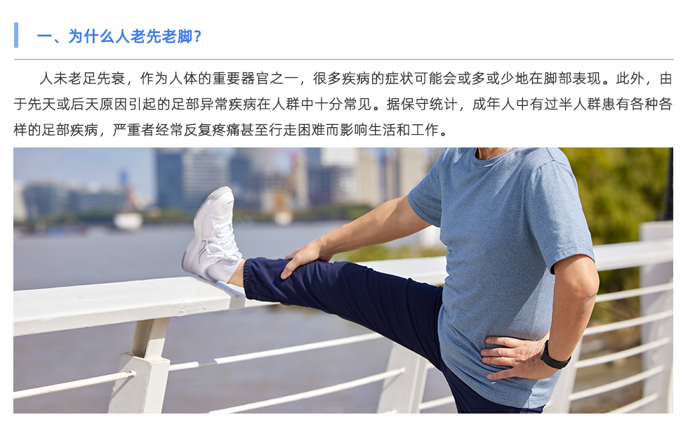 步態分析儀
