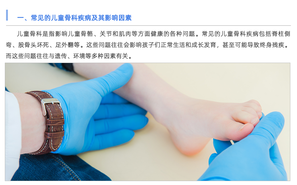 步態分析儀