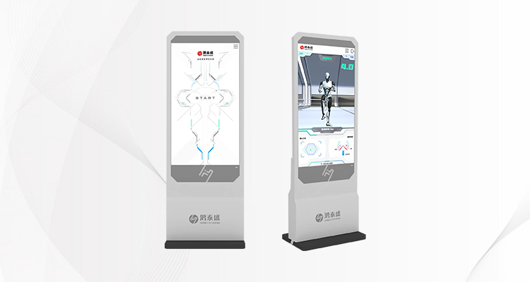體適能檢測(cè)儀