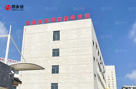 人體姿態檢測儀