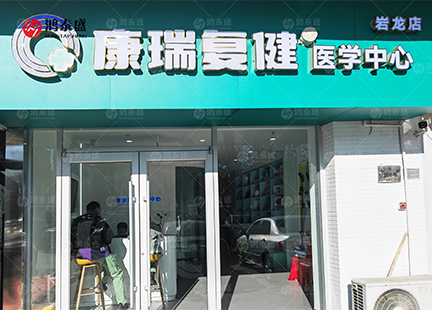 足墊定制系統