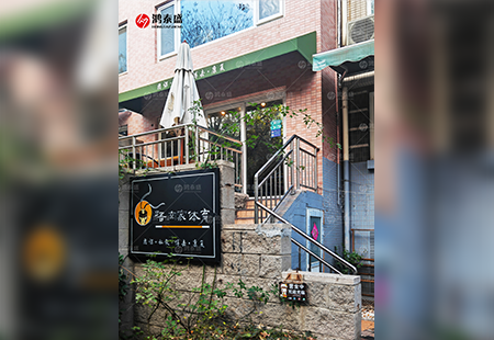 足墊定制系統 