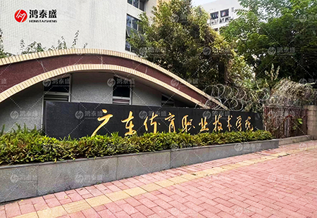 體態評估系統