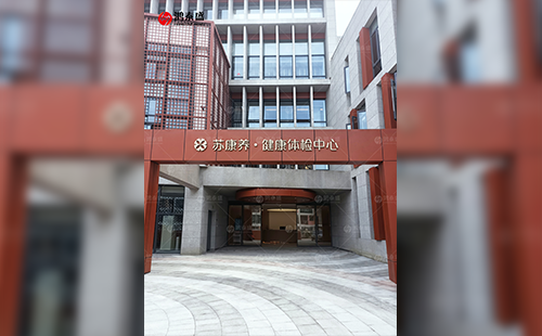 糖尿病早期風險評估系統、動脈硬化分析儀、精神壓力分析儀