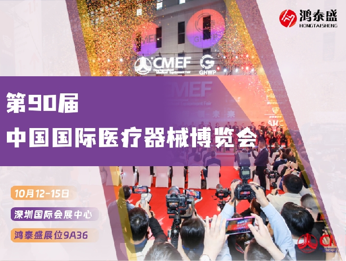 衰弱-肌少癥數字化評估干預系統