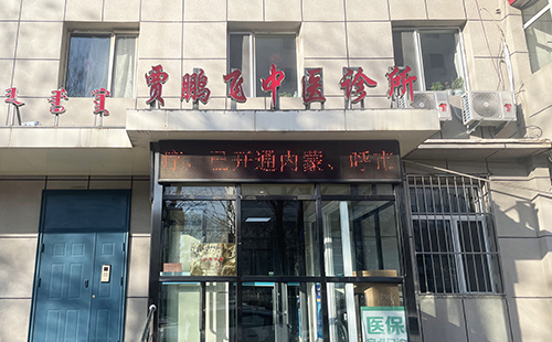 足墊定制系統